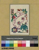 十二生肖之「卯兔」藏品圖，第1張